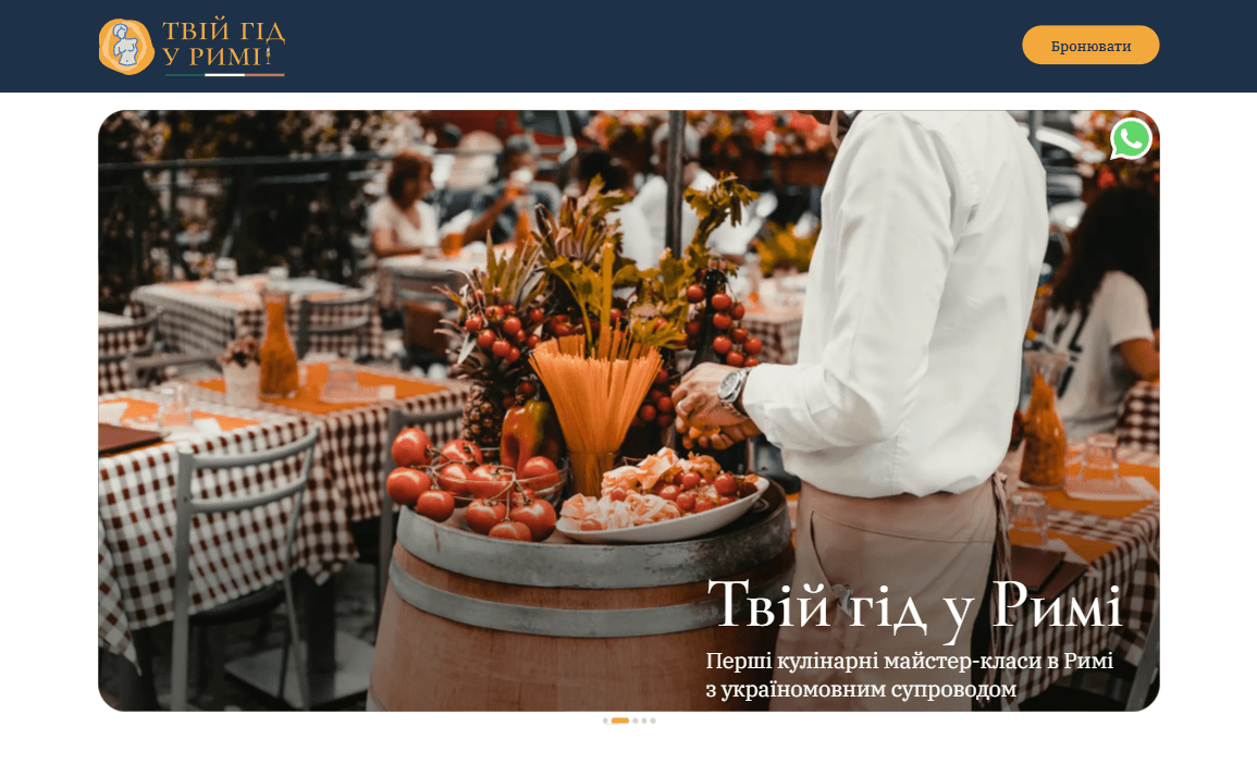 Cucina Roma