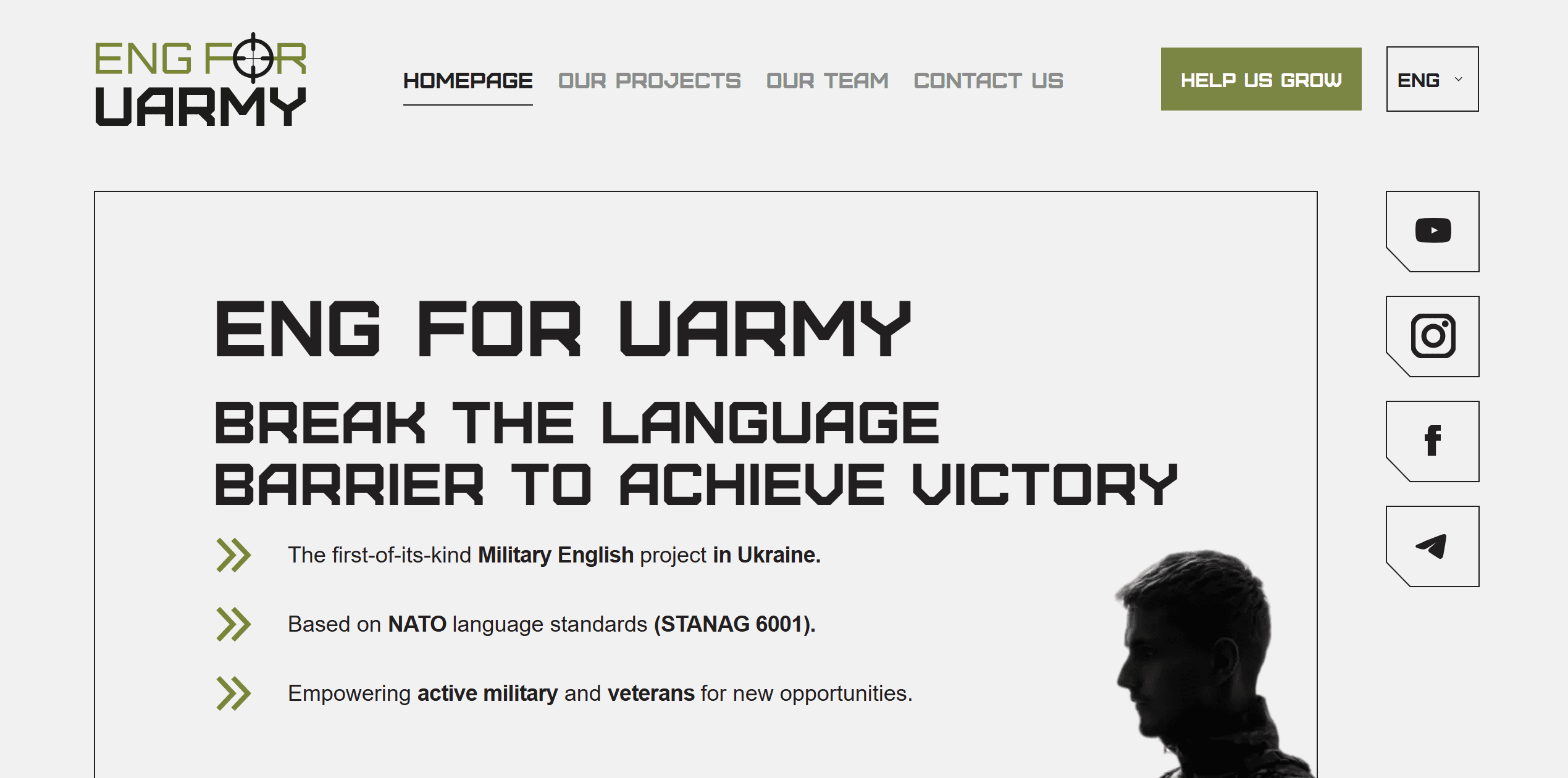 Eng for UArmy