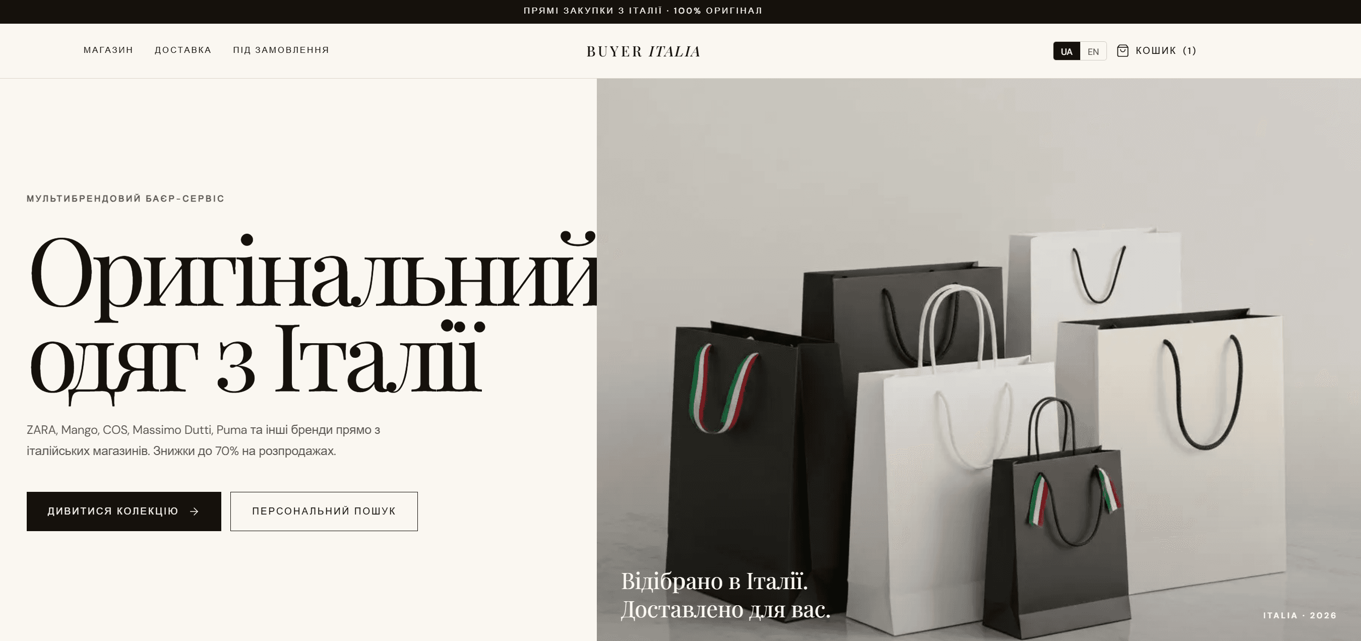 Buyer Italia