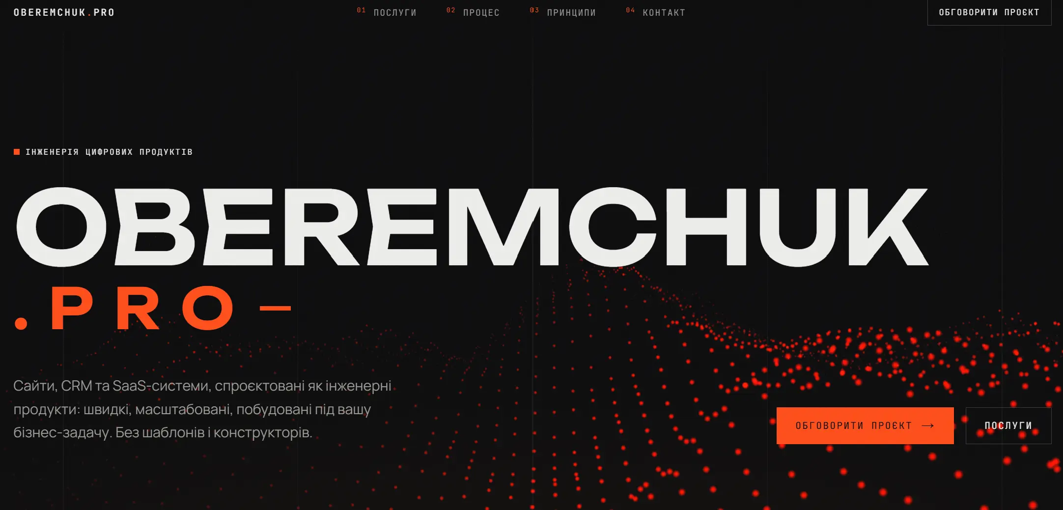 OBEREMCHUK.PRO